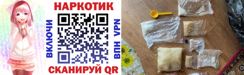 НБОМе Рошаль