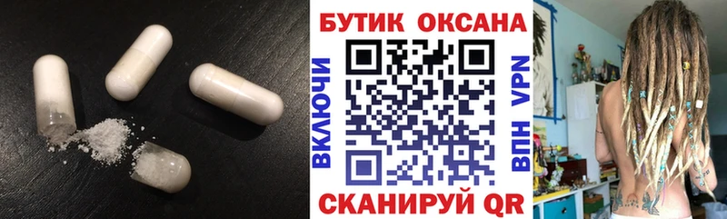 ссылка на мегу вход  Рошаль  БУТИРАТ жидкий экстази  наркотики 
