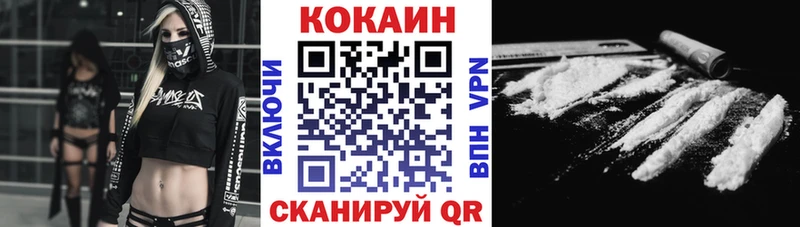 mega ссылки  Рошаль  КОКАИН Боливия 