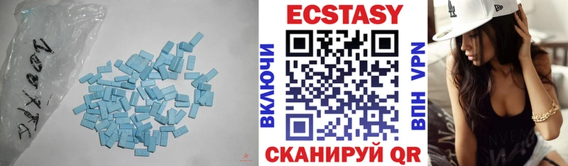 ЭКСТАЗИ VHQ Рошаль
