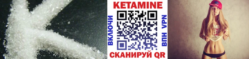 OMG ССЫЛКА где продают наркотики Рошаль площадка официальный сайт КЕТАМИН ketamine