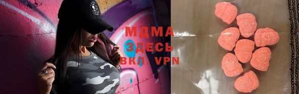 ALPHA PVP Алексеевка