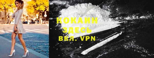 ALPHA PVP Алексеевка