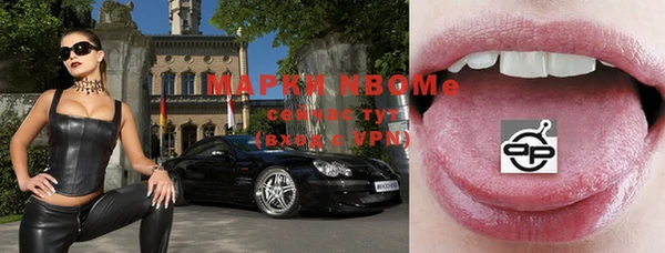 ALPHA PVP Алексеевка