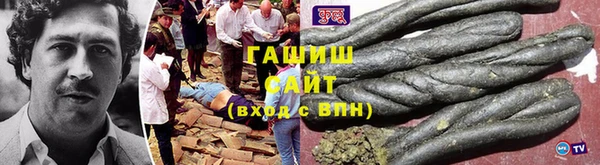 кокаин перу Алексин