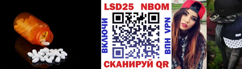 наркошоп Рошаль ЛСД экстази кислота