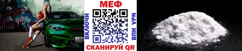 Мефедрон VHQ  Рошаль 