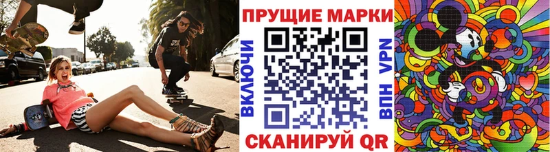 Наркотические марки 1,8мг  наркошоп  Рошаль 