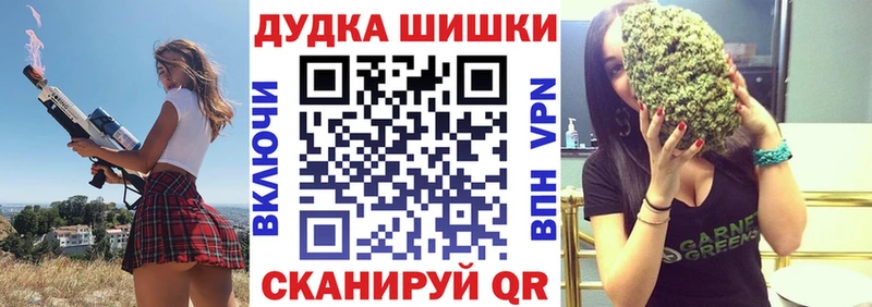 Марихуана Bruce Banner  нарко площадка какой сайт  Рошаль 